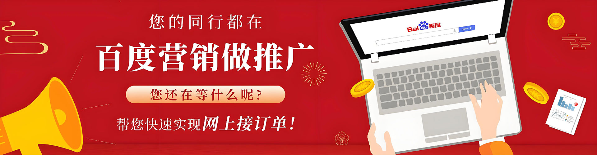 香格里拉信息流广告