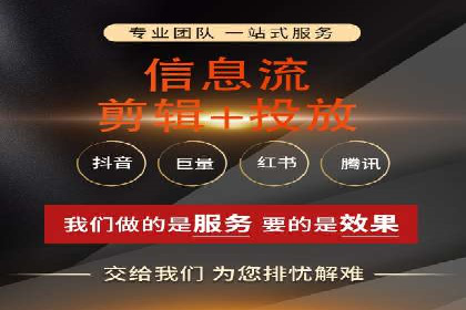 案例剖析：如何利用百度信息流推广提升品牌形象